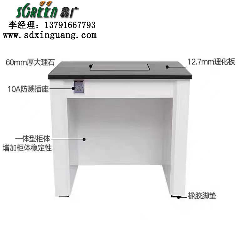 濰坊實驗臺生產(chǎn)廠家，實驗室天平臺