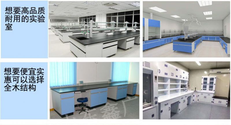 濰坊實驗臺生產(chǎn)廠家，實驗室天平臺