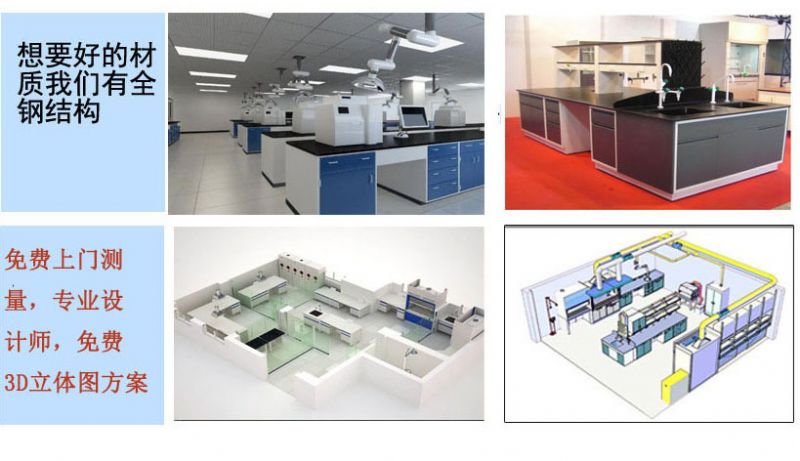 濰坊實驗臺生產(chǎn)廠家，實驗室天平臺