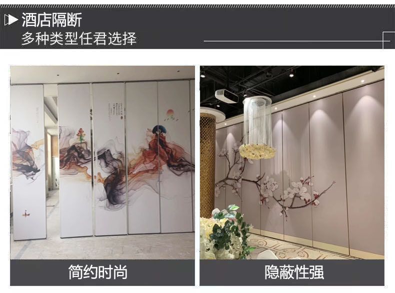 濰坊酒店移動隔斷，酒店包間隔斷