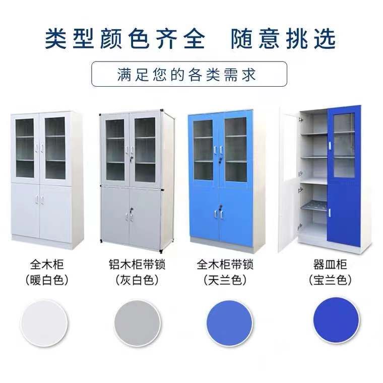 山東實驗室PP藥品柜，樣品柜試劑柜