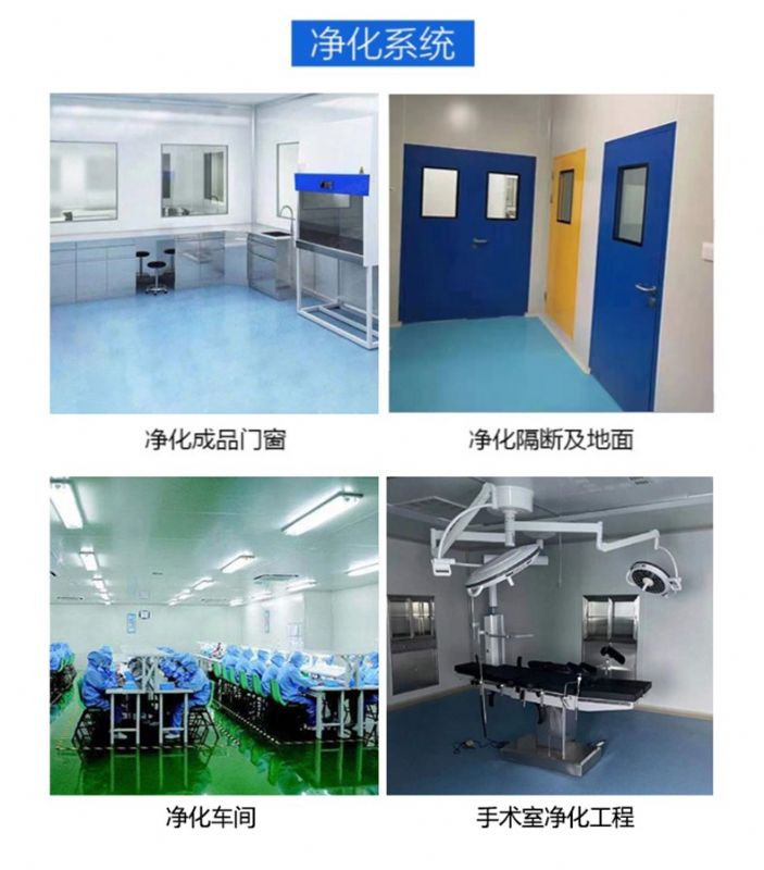 實驗臺通風(fēng)柜