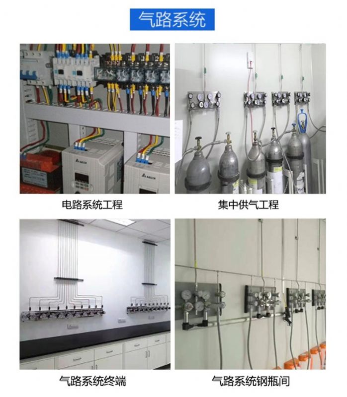 實驗臺通風(fēng)柜