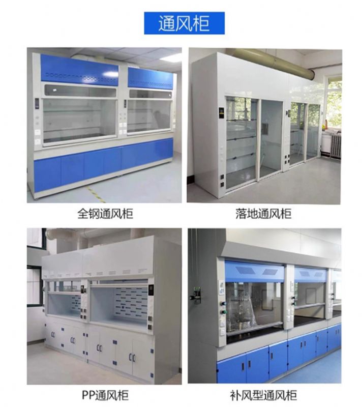 濰坊鋼木實(shí)驗(yàn)臺