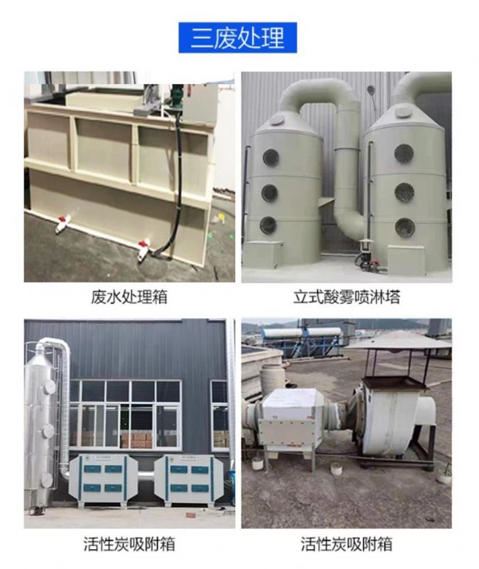 化驗(yàn)室試驗(yàn)臺