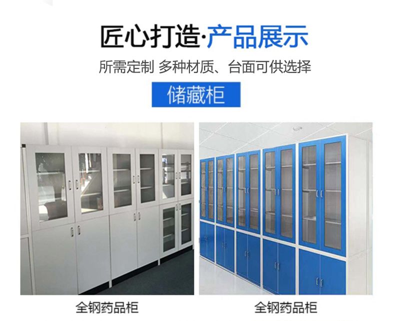 日照實(shí)驗臺