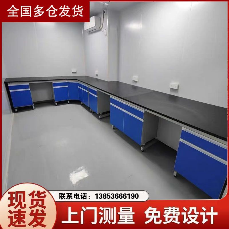 實(shí)驗(yàn)臺(tái)廠家