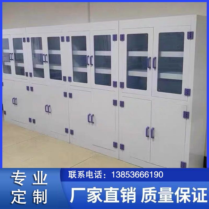 山東實(shí)驗(yàn)室家具